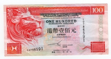 HONG KONG 2002 banknot obiegowy 