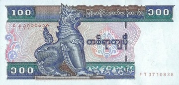 Birma - 100 Kyats - 1996 - P74 - St.1