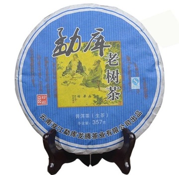 TEA Planet - Herbata PuErh Sheng 2014 - dysk 357 g