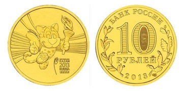 10 rubli Uniwersjada w Kazaniu Maskotka 2013-Rosja