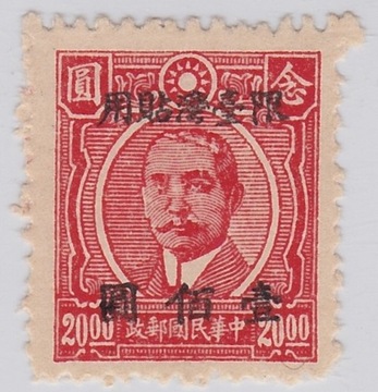 Chiny Formosa 1948 Scott.58 Kw 1600$ ** 