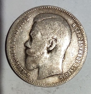 Rosja - Moneta 1 rubel 1897 r.