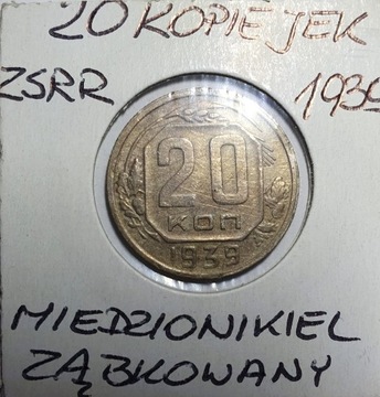 20 KOPIEJEK 1939  ZSRR