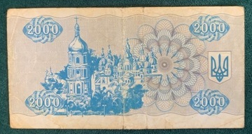 Stary banknot 2000 karbowańców Ukraina 1993