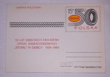 Kartka pocztowa Cp991 50 lat Stomil