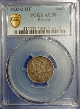 1 złoty=15 kopiejek 1832/3 AU50Przebitka rzadkość 