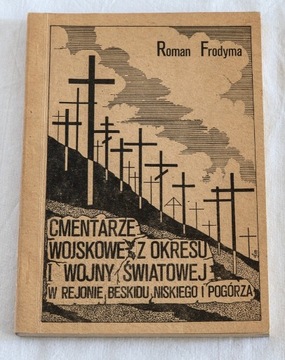 Roman Frodyma, Cmentarze wojskowe z okresu I wojny