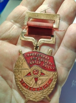 MEDAL komunistyczny