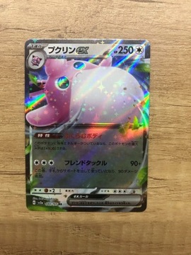 pokemon Wigglytuff ex japońska 040/165 mew 151