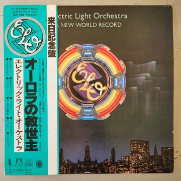ELO - A New World Record LP wyd. japońskie