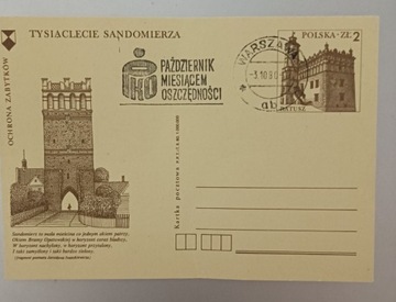 Karta pocztowa PRL 1979 1000 lat Sandomierz