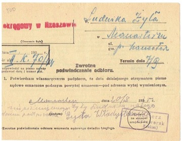 Manasterz - stempel prowizoryczny z 1945 r. 