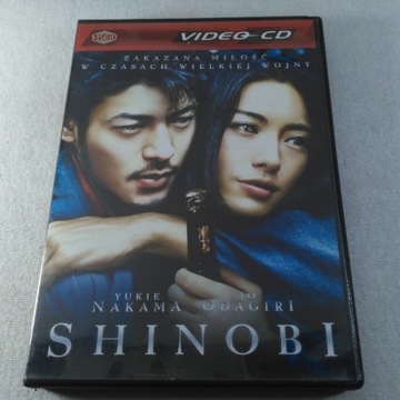 Film VCD - Shinobi
