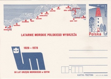 kartka poczt. 1978 - latarnie morskie