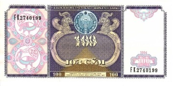 Banknot, Uzbekistan, 100 Sum