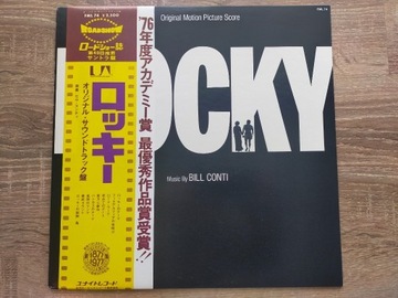 Rocky Japan LP OBI NM- 