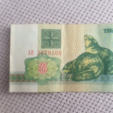 Białoruś 3 Ruble     