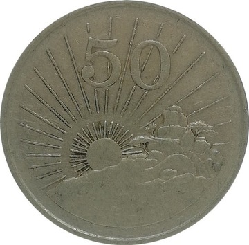 Zimbabwe 50 cents 1988, KM#5