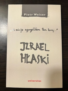 Piotr Weiser, Izrael Hłaski