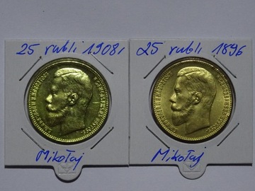 25 rubli 1896,1908 monety monety kolekcjonerskie