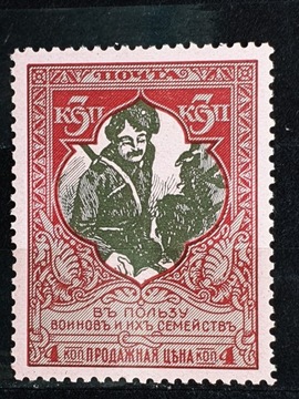Rosja Mi.Nr. 100A*  1914r. różowy papier
