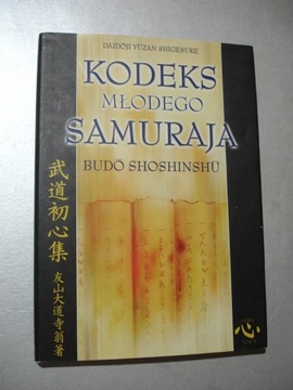 Kodeks młodego Samuraja. Shigesuke Daidoji Yuzan