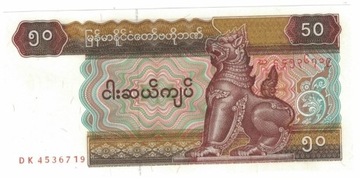 MYANMAR  50 KYATS 1997 r