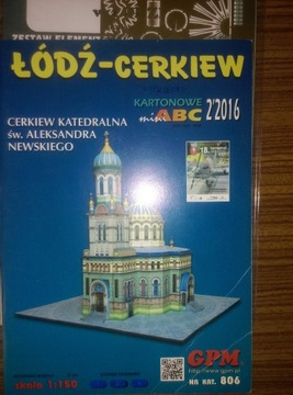 Łódź Cerkiew - GPM