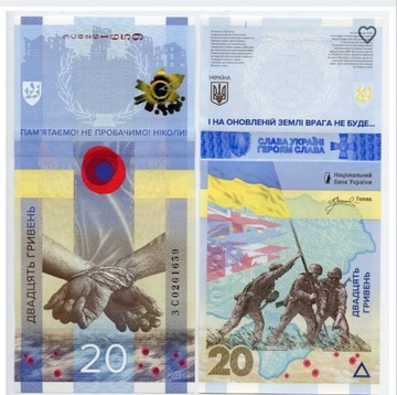 UKRAINA Banknot pamiątkowy 20 hrywien 2023, Folder
