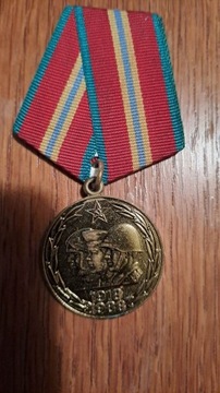 ZSRR 70 lat sił zbrojnych medal odznaka