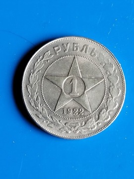 Kopia 1 rubel 1922