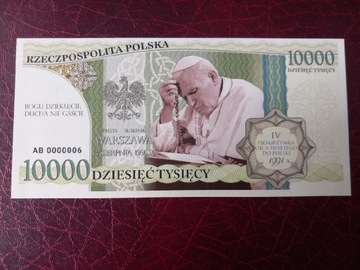 Banknot kolekcjonerski  DZIESIEC TYSIECY ZLOTYCH