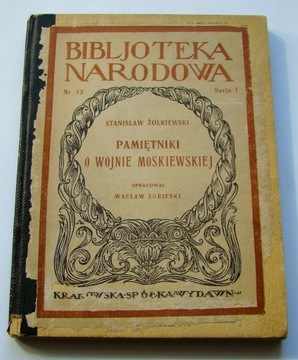 Pamiętniki o wojnie moskiewskiej Żółkiewski 1920