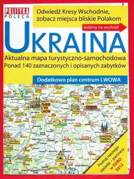 UKRAINA mapa turystyczno-samochodowa 1:370 000