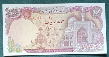 Iran banknot 100 rials 1982 stan minus unc 