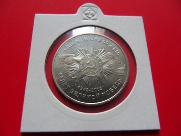 50 Tenge 2005 rok