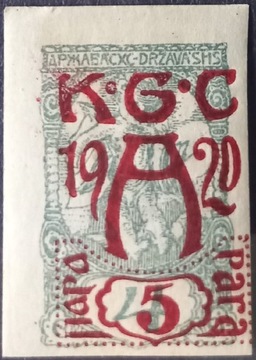 Znaczek pocztowy Jugosławia 1920r Gazetowy dopłata