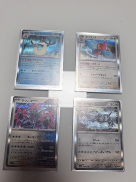 Zestaw kart Holo Pokemon Future Flash 