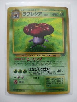 Karta Pokemon Vileplume holo Jungle no.045 1996