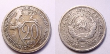 Rosja 20 kopiejek 1933 r.