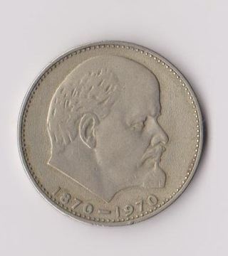 1   Rubel   1970 -  ZSRR