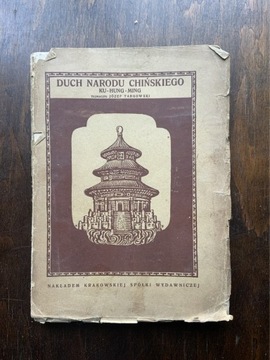 Ku Hung Ming Duch Narodu Chińskiego 1928