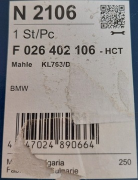 Filtr paliwa BOSCH N 2106 BMW E90 316d 318d 320d 