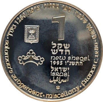Izrael 1 new sheqel 1996, Ag KM#281