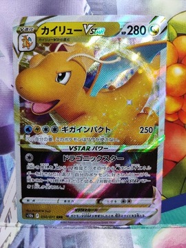 Dragonite VSTAR (s10b 050) Pokémon GO -JP