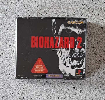 Biohazard 2 (Residen Evil 2), PS1, import Japonia