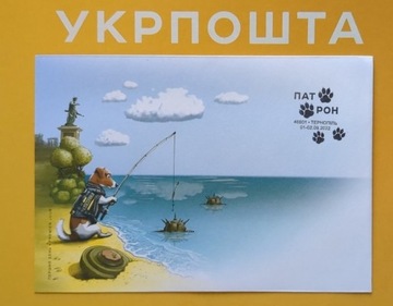 Ukraina FDC koperta „Psi patron”