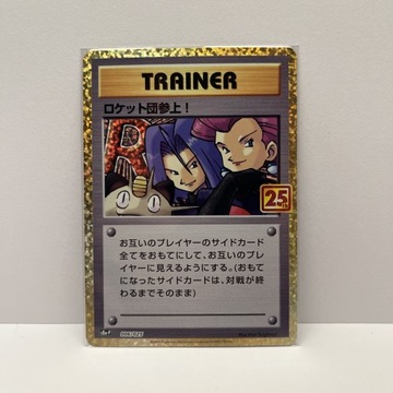 Japońska Karta Pokemon TCG Here Comes Team Rocket!