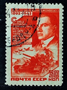ZSRR Mi.Nr. 881  1943r. 