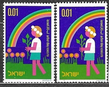 Izrael, dziecko, tęcza, 1968r.